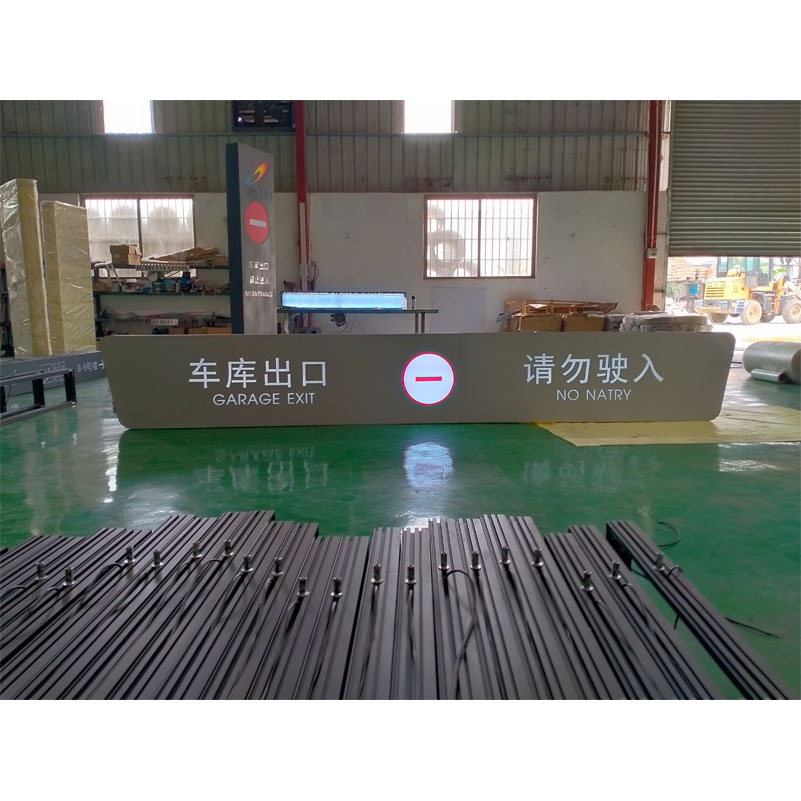 志庫交通專業生產指示燈箱